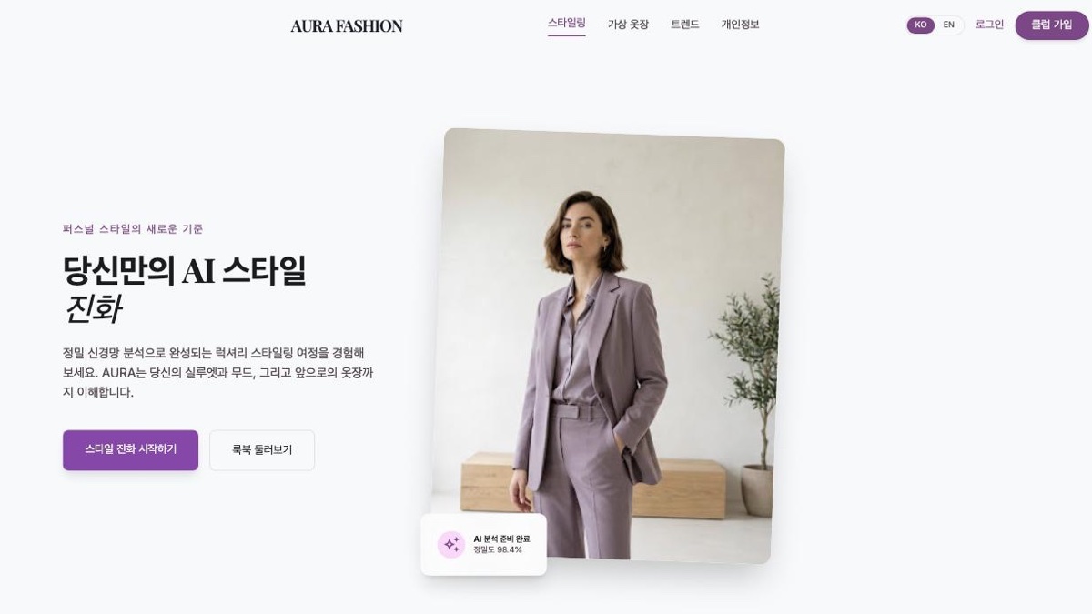 AURA FASHION 대표 이미지